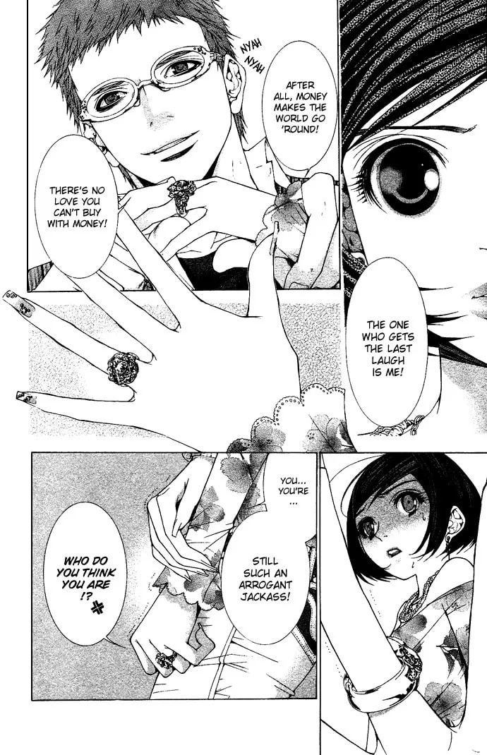 Royal 17 Chapter 7 page 7 - 