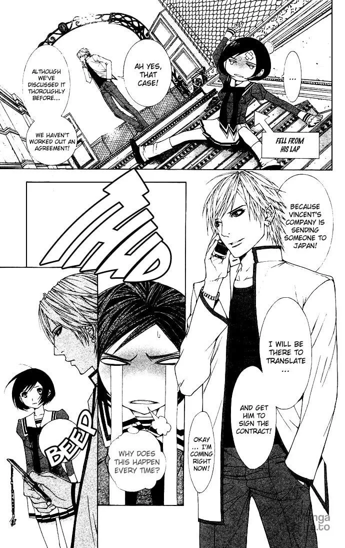 Royal 17 Chapter 8 page 6 - 