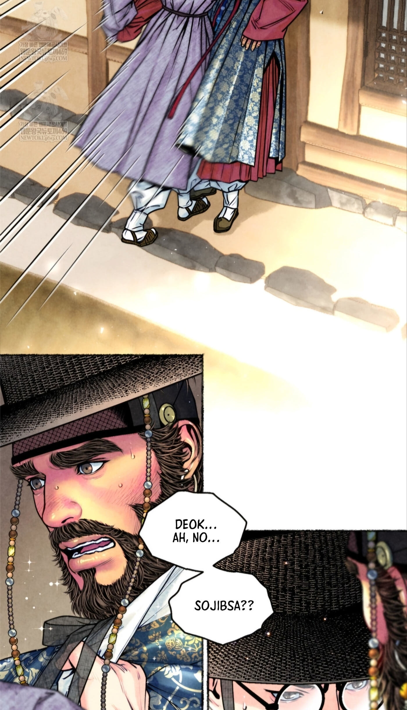 Royal Bridegroom Chapter 57 page 7 - 