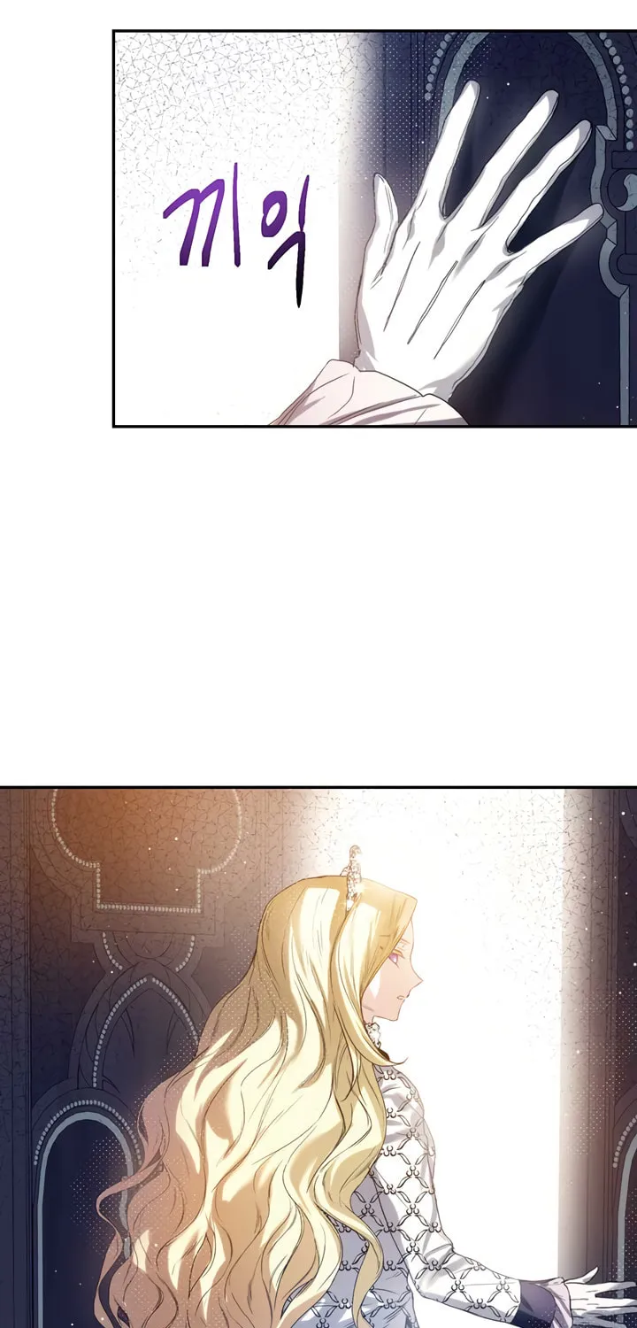 Read Royal Marriage chapter 2 image 22 on Lezhin