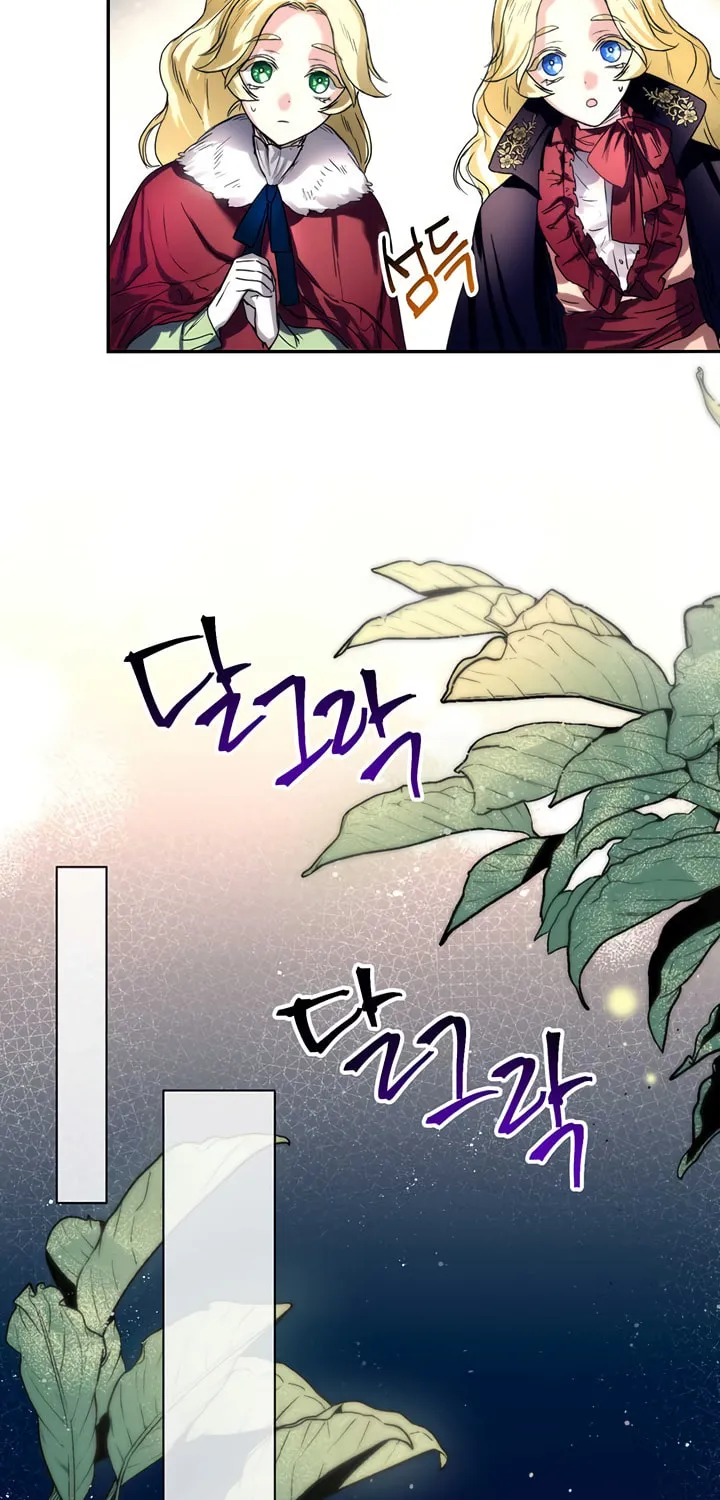 Read Royal Marriage chapter 2 image 35 on Lezhin