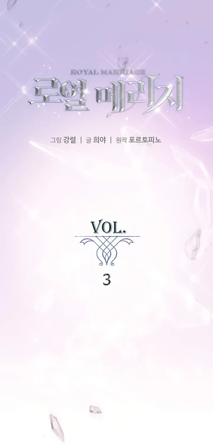 Read Royal Marriage chapter 3 image 1 on Lezhin