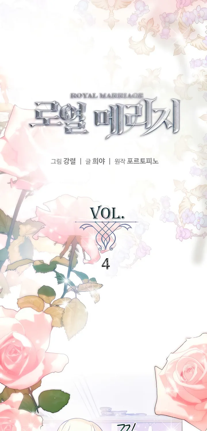 Read Royal Marriage chapter 4 image 8 on Lezhin
