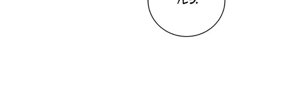 Read Royal Marriage chapter 41 image 57 on Lezhin
