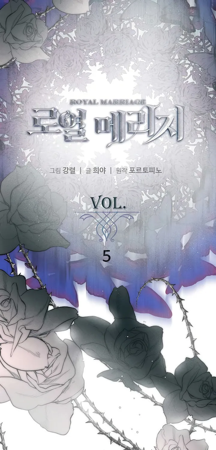 Read Royal Marriage chapter 5 image 6 on Lezhin