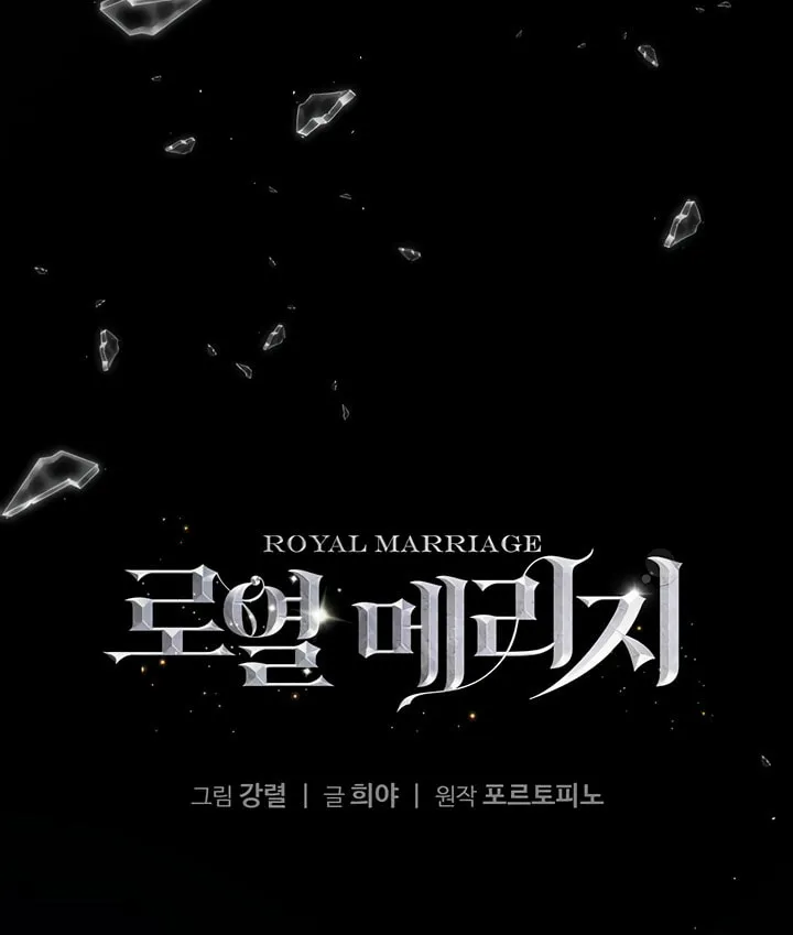 Read Royal Marriage chapter 7 image 7 on Lezhin