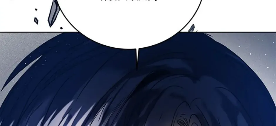 Read Royal Marriage chapter 71 image 135 on Lezhin
