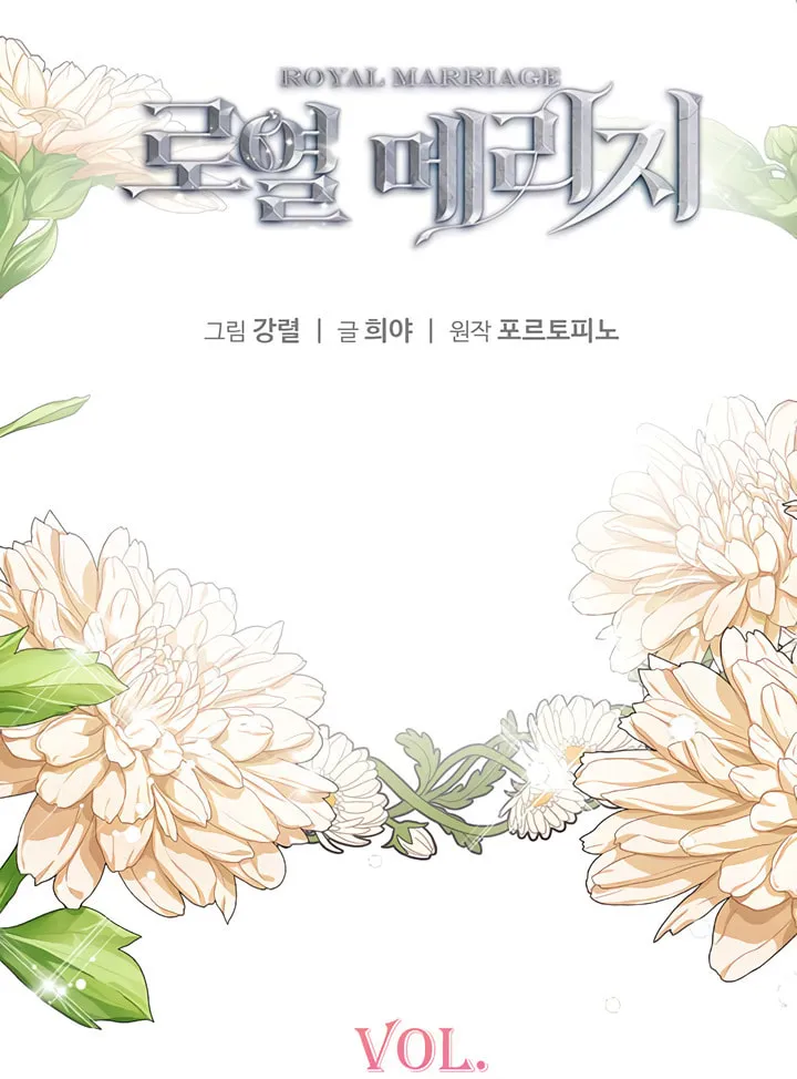 Read Royal Marriage chapter 8 image 6 on Lezhin