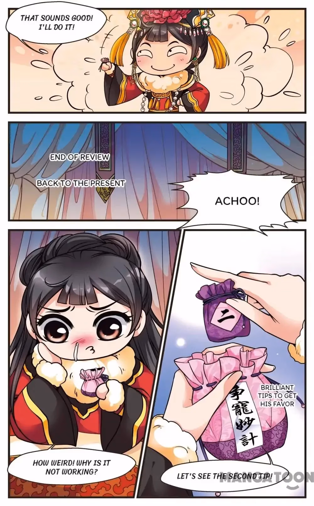 Read Royal Romance chapter 106 image 1 on Lezhin