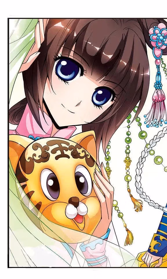 Read Royal Romance chapter 11 image 1 on Lezhin