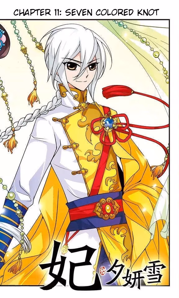 Read Royal Romance chapter 11 image 2 on Lezhin