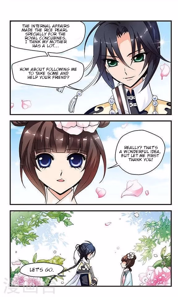 Read Royal Romance chapter 11 image 5 on Lezhin