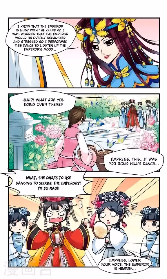 Read Royal Romance chapter 12 image 16 on Lezhin