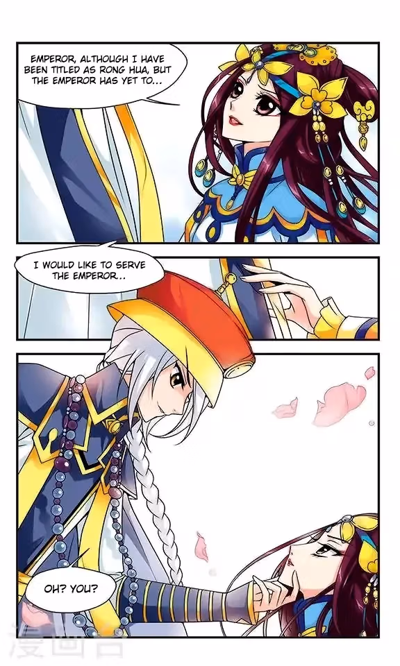 Read Royal Romance chapter 12 image 17 on Lezhin