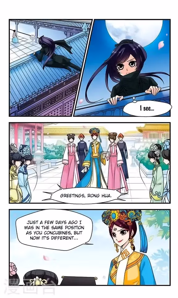 Read Royal Romance chapter 12 image 8 on Lezhin