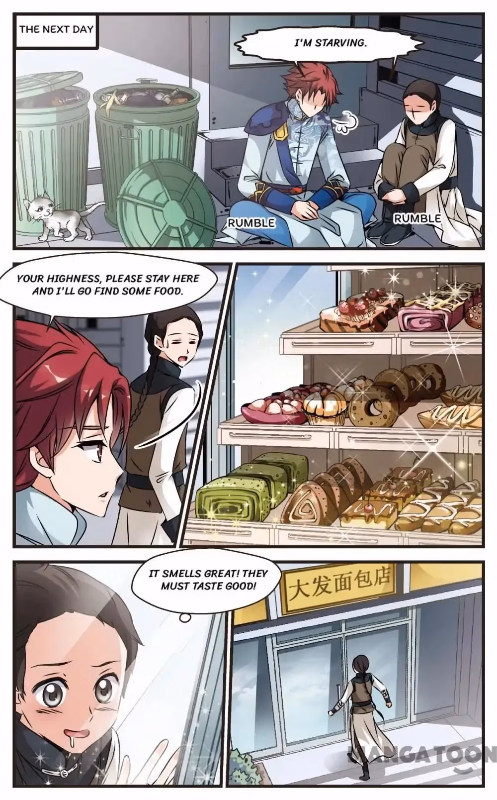 Read Royal Romance chapter 124 image 1 on Lezhin