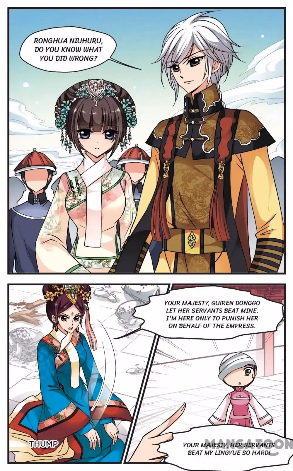 Read Royal Romance chapter 152 image 7 on Lezhin