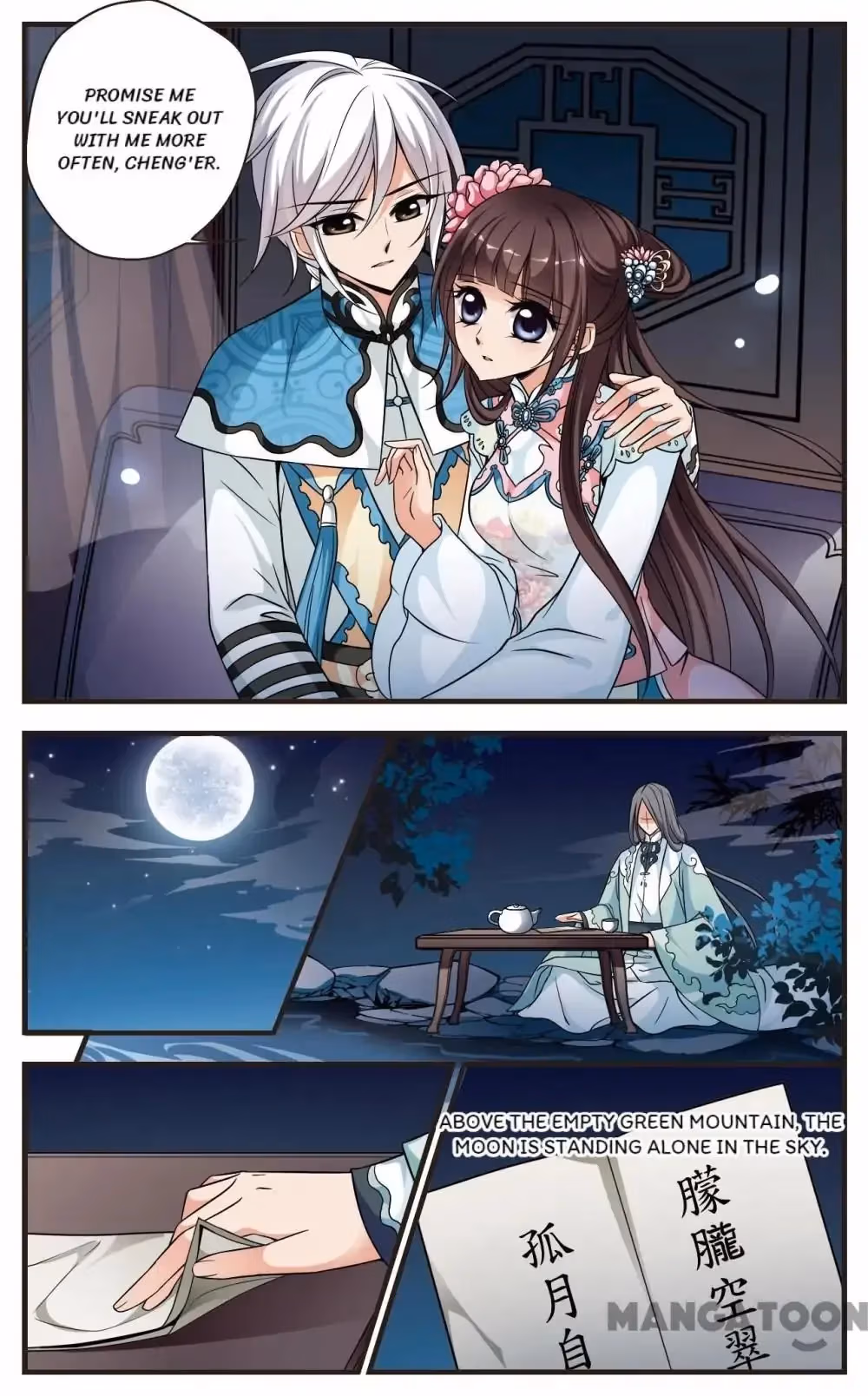 Read Royal Romance chapter 159 image 4 on Lezhin