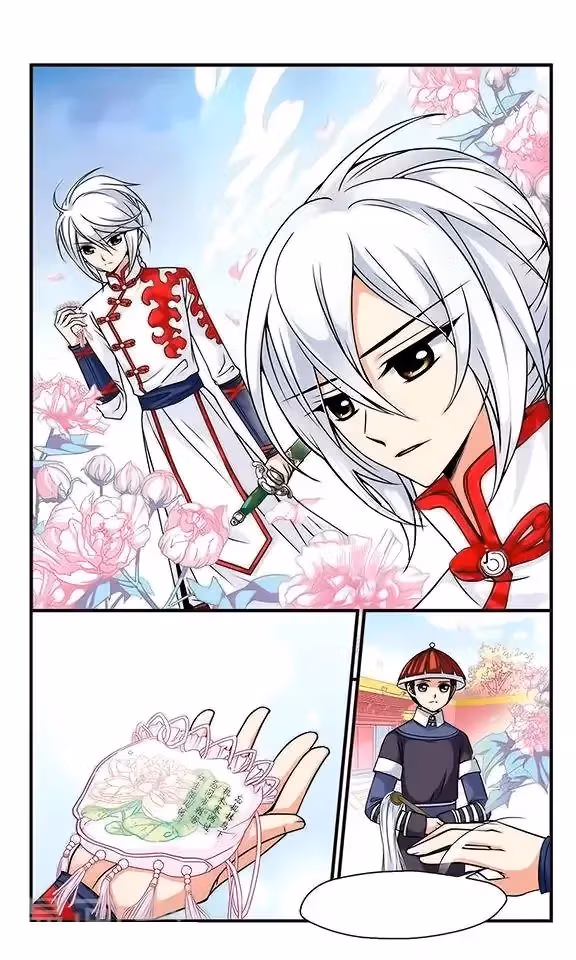Read Royal Romance chapter 16 image 12 on Lezhin