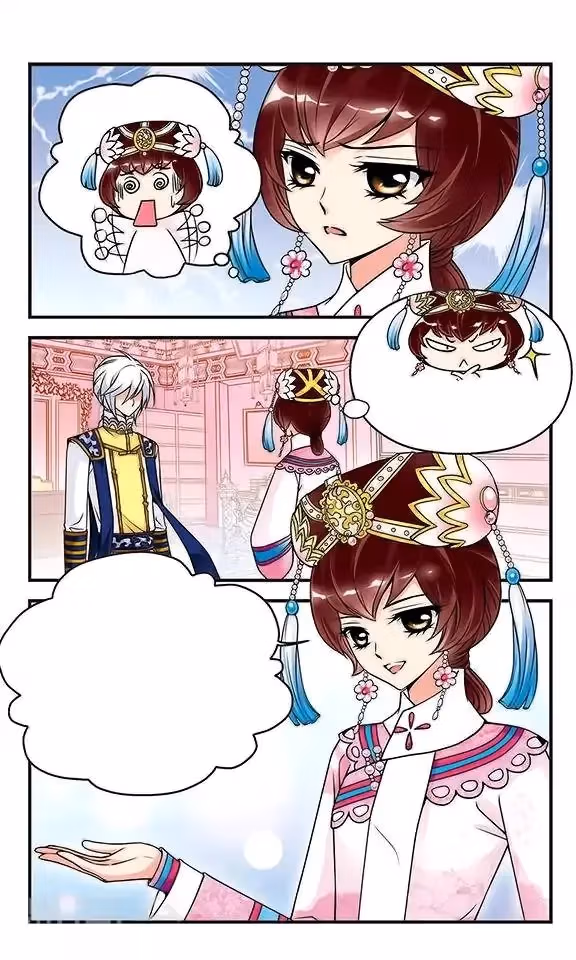 Read Royal Romance chapter 16 image 20 on Lezhin
