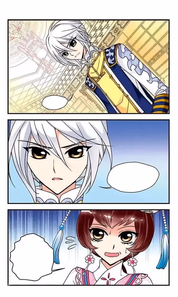Read Royal Romance chapter 16 image 21 on Lezhin