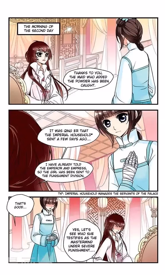 Read Royal Romance chapter 17 image 16 on Lezhin