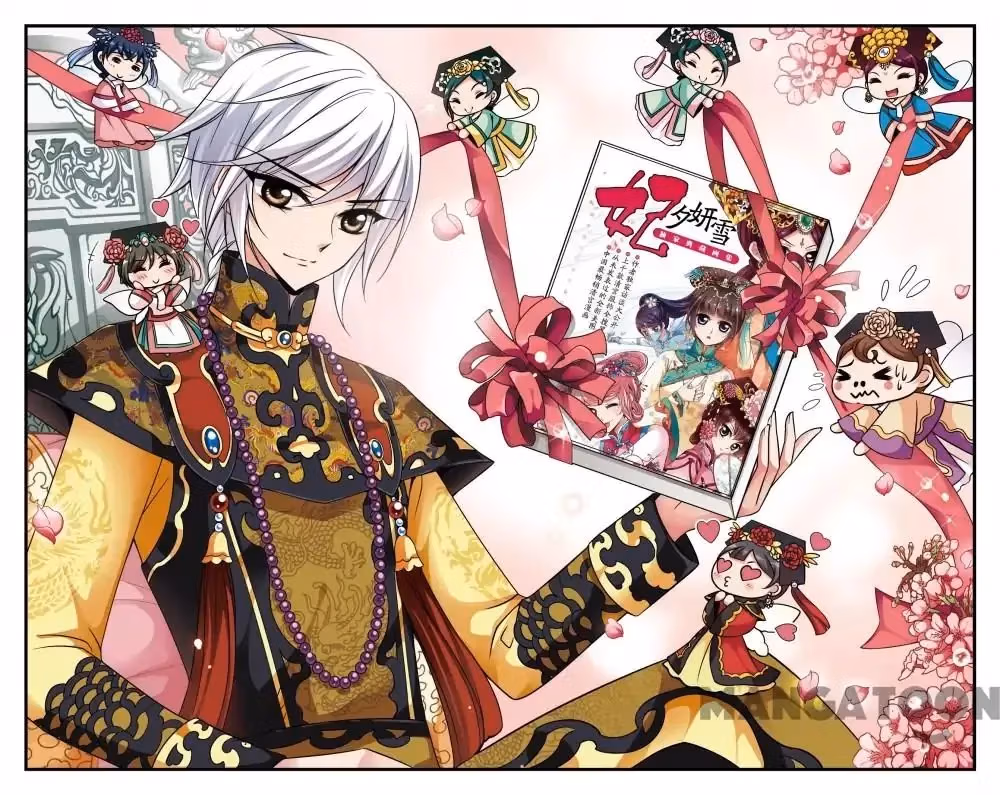 Read Royal Romance chapter 171 image 0 on Lezhin