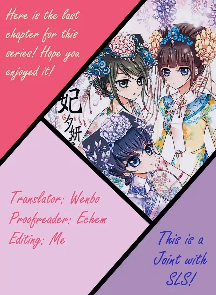 Read Royal Romance chapter 18 image 0 on Lezhin