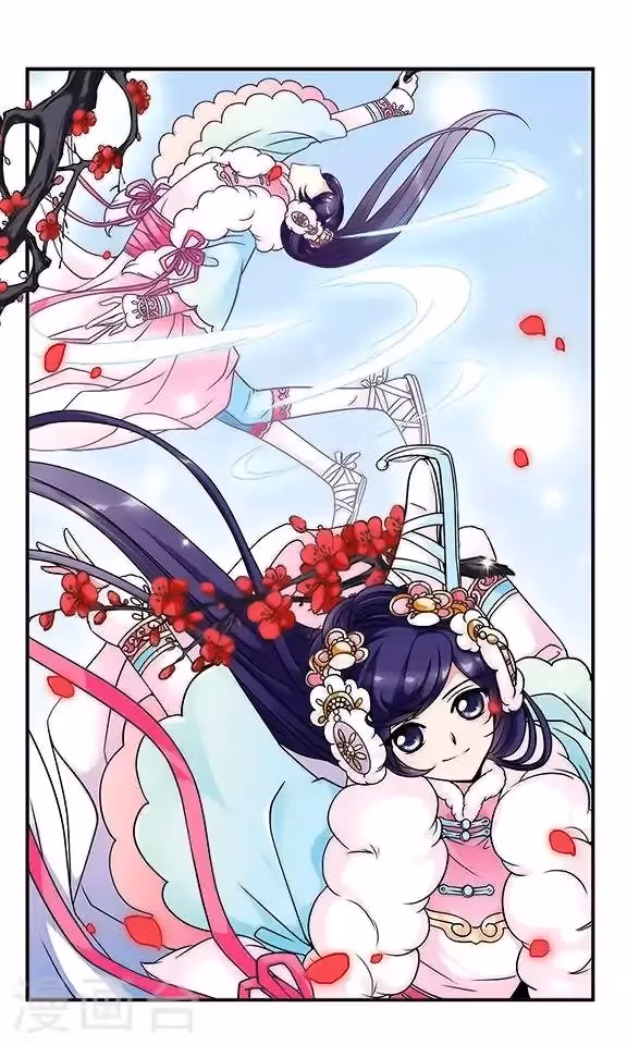 Read Royal Romance chapter 18 image 17 on Lezhin