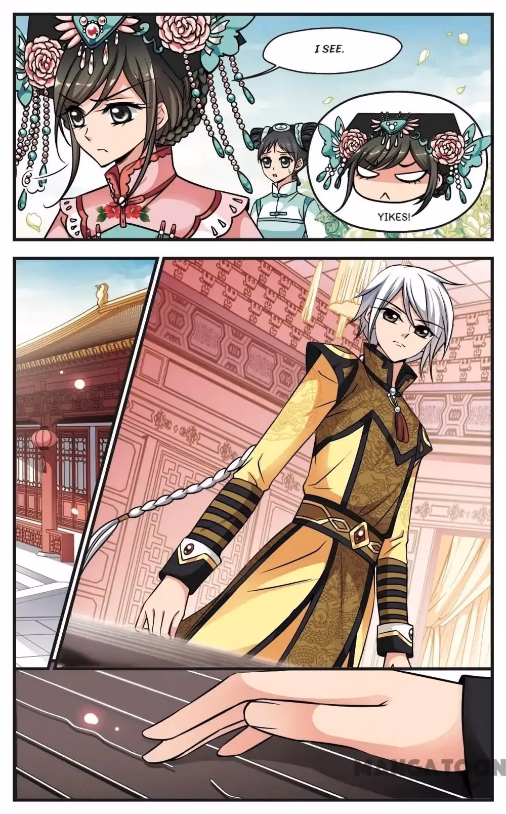 Read Royal Romance chapter 184 image 4 on Lezhin