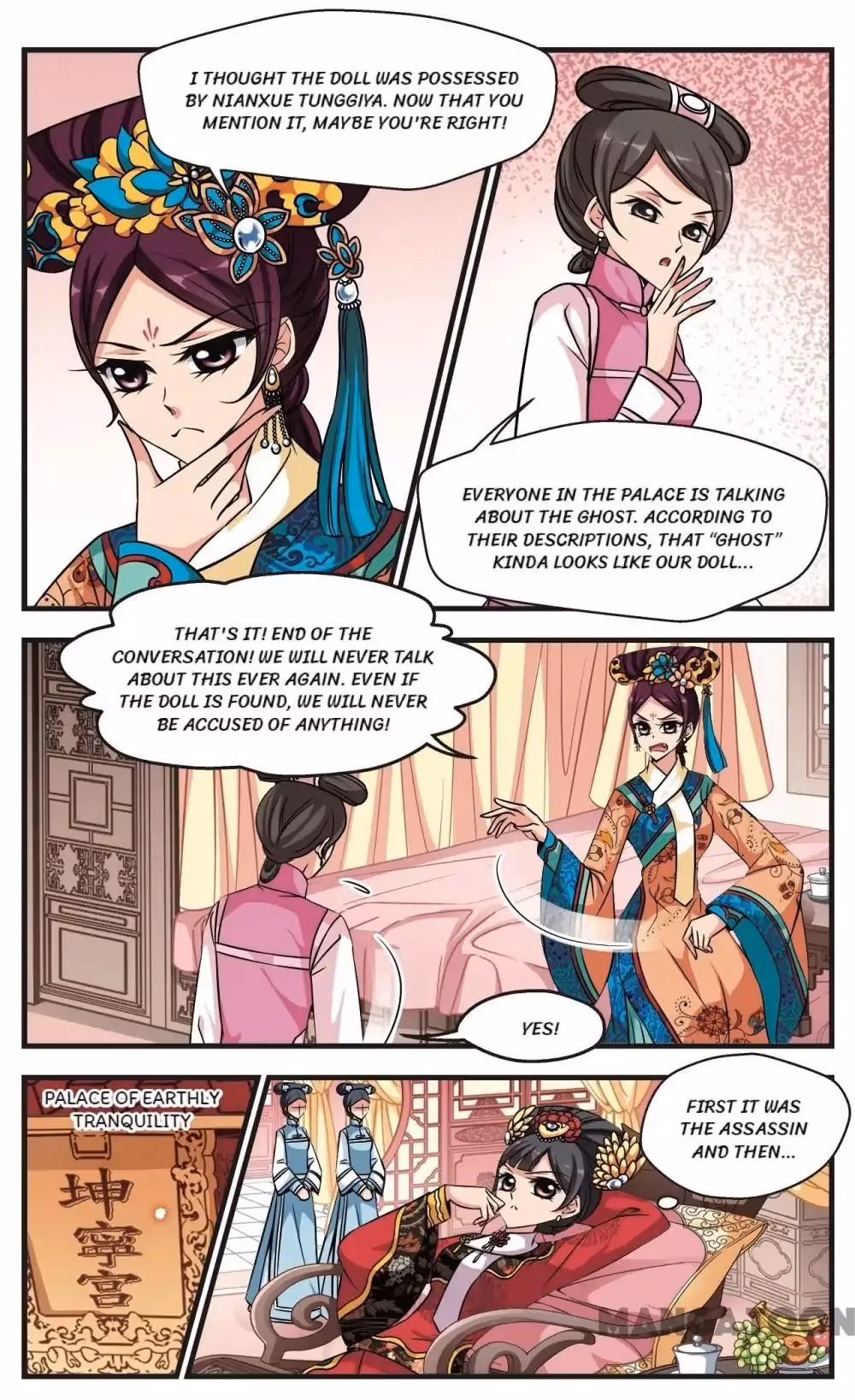 Read Royal Romance chapter 190 image 4 on Lezhin
