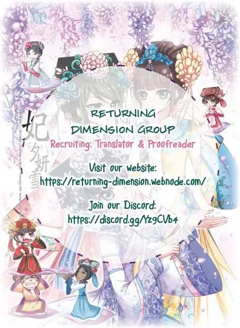 Read Royal Romance chapter 20 image 23 on Lezhin