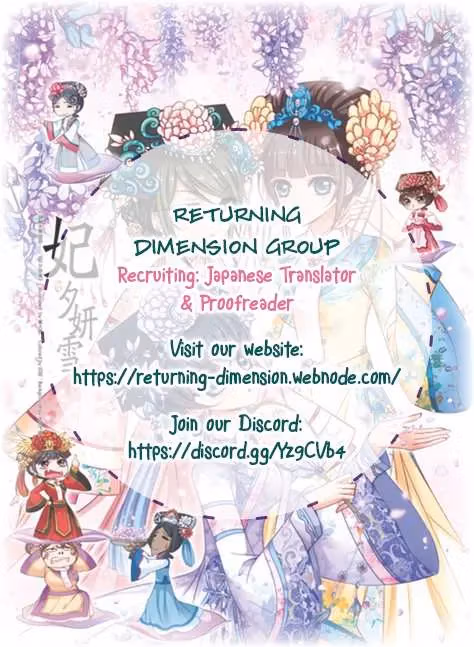 Read Royal Romance chapter 21 image 24 on Lezhin