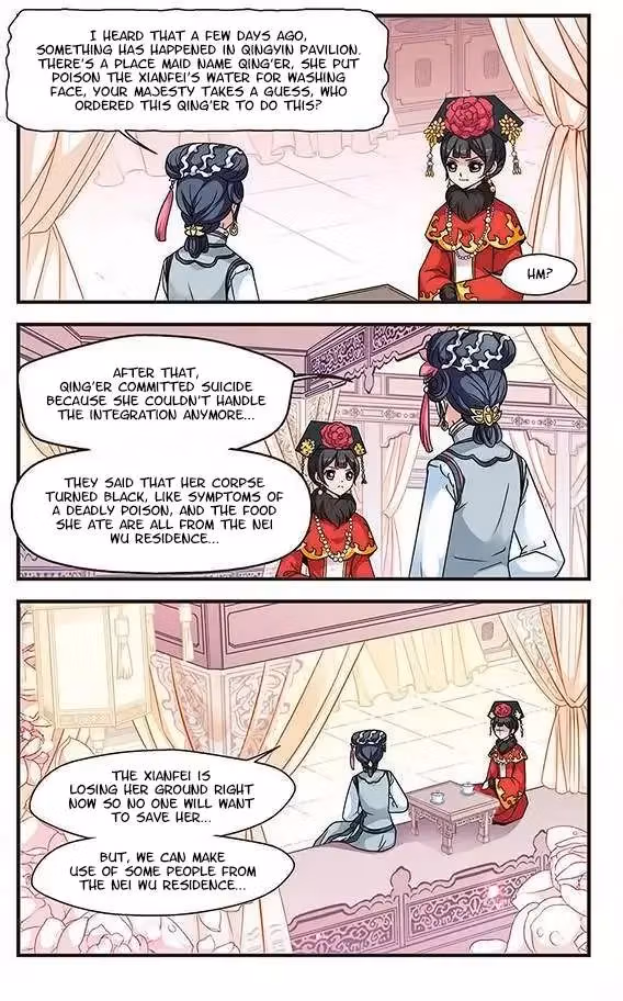 Read Royal Romance chapter 22 image 16 on Lezhin