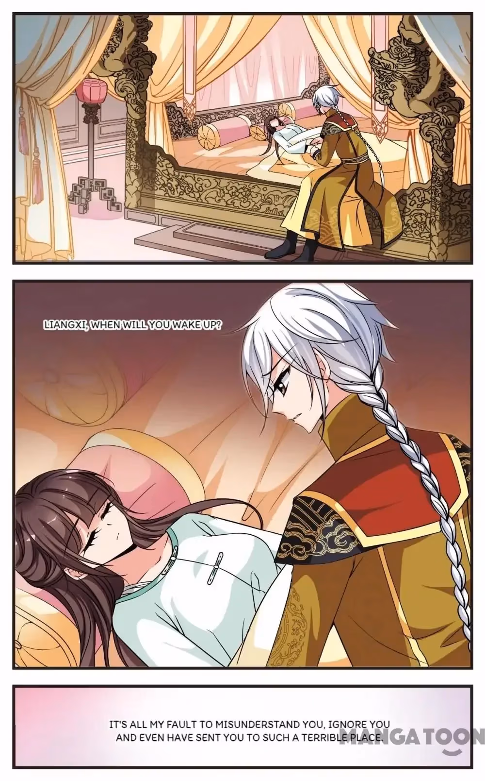 Read Royal Romance chapter 230 image 0 on Lezhin