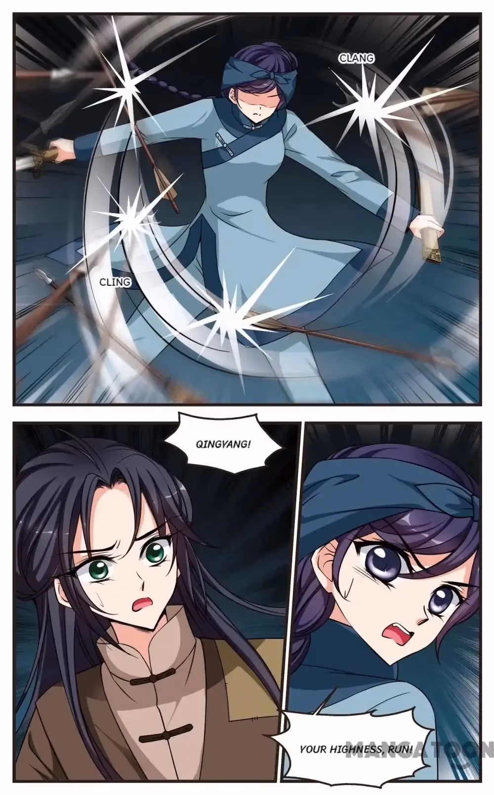 Read Royal Romance chapter 241 image 1 on Lezhin