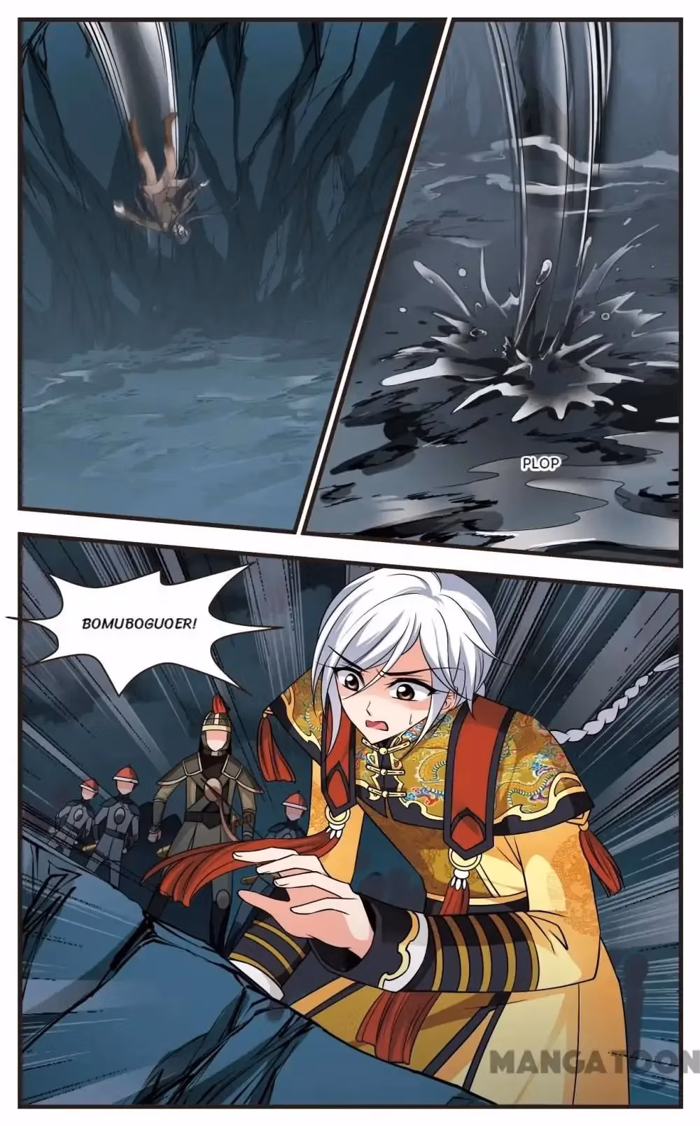 Read Royal Romance chapter 241 image 11 on Lezhin