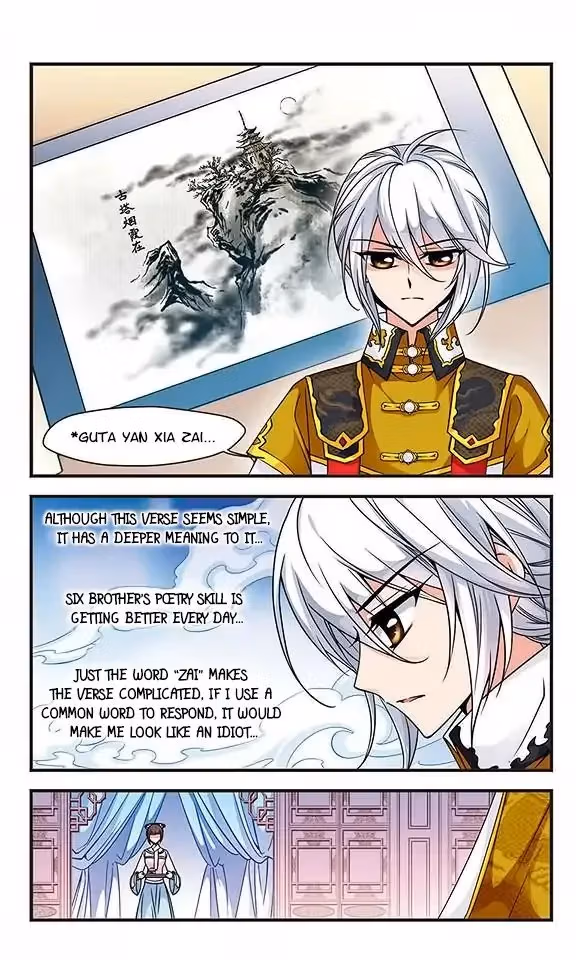 Read Royal Romance chapter 27 image 3 on Lezhin