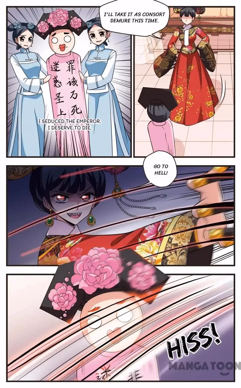 Read Royal Romance chapter 287 image 2 on Lezhin