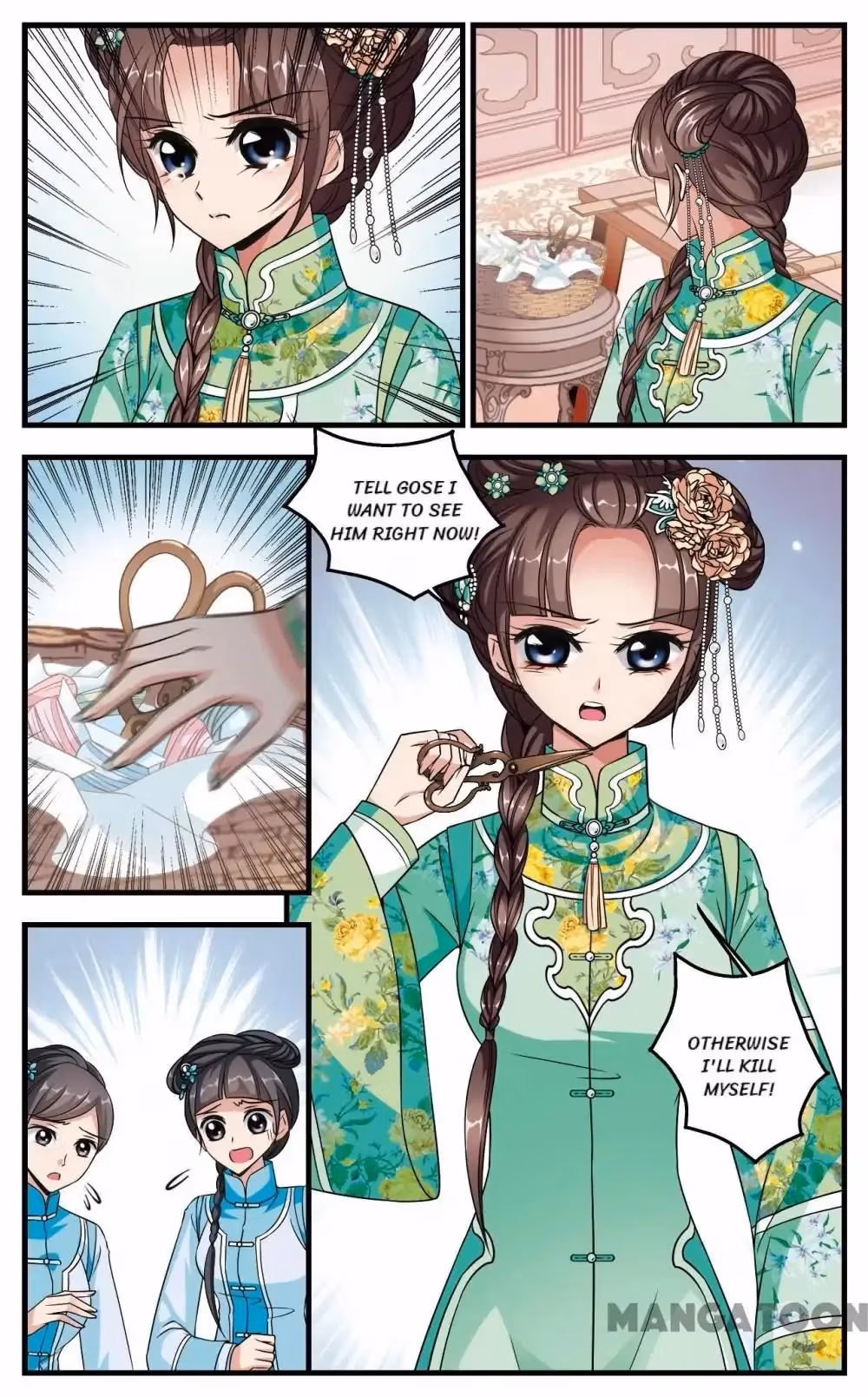 Read Royal Romance chapter 297 image 6 on Lezhin