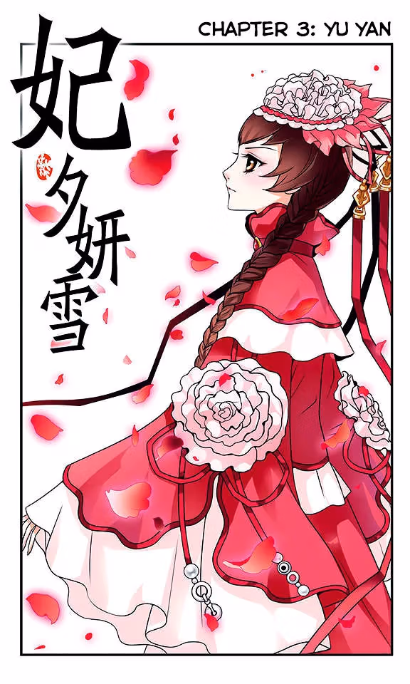 Read Royal Romance chapter 3 image 1 on Lezhin