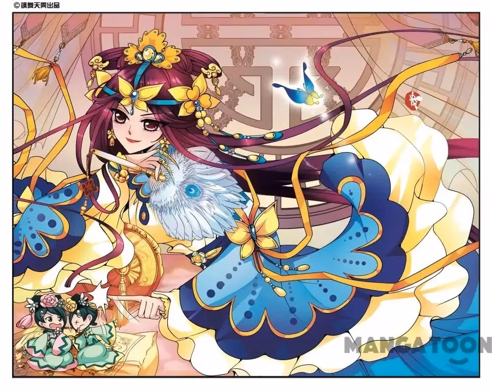 Read Royal Romance chapter 30 image 0 on Lezhin