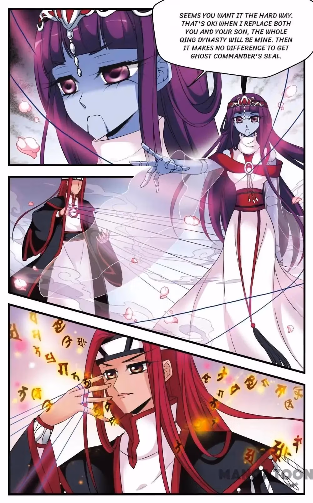Read Royal Romance chapter 315 image 1 on Lezhin