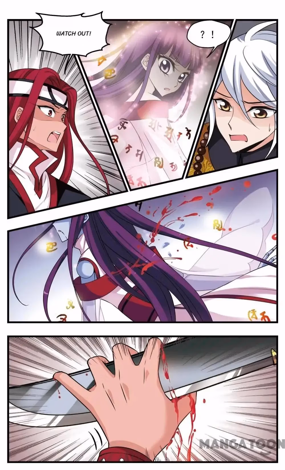 Read Royal Romance chapter 315 image 5 on Lezhin