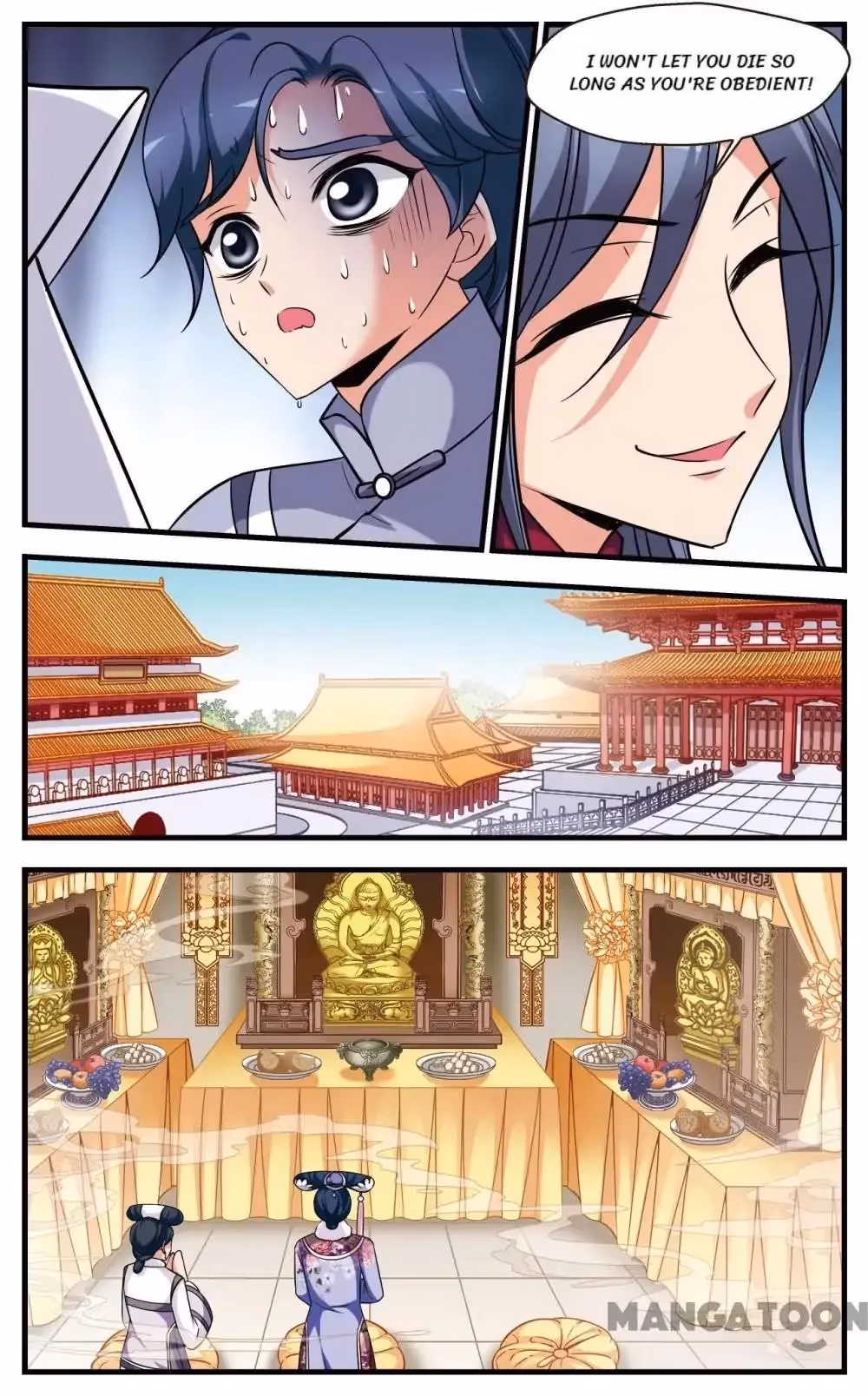 Read Royal Romance chapter 334 image 1 on Lezhin