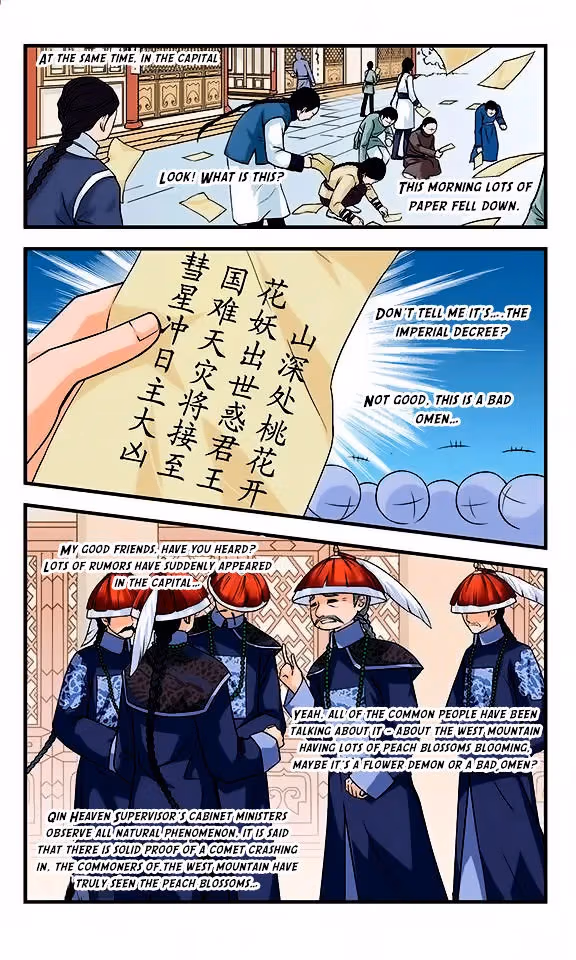 Read Royal Romance chapter 4 image 4 on Lezhin