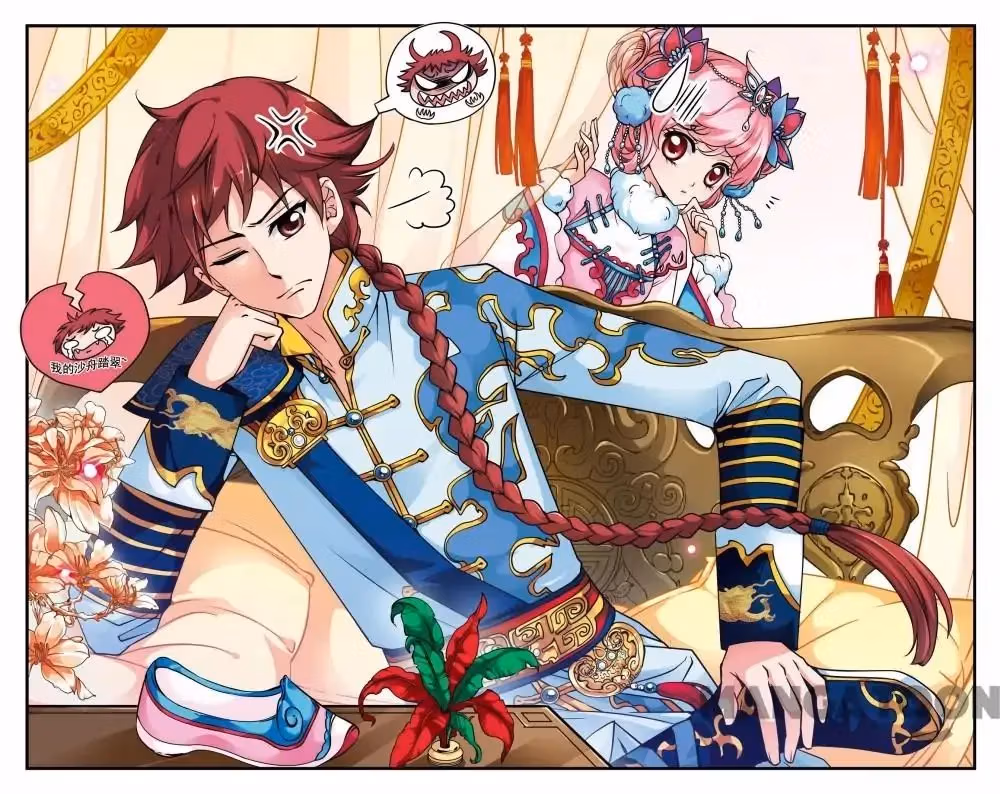 Read Royal Romance chapter 80 image 0 on Lezhin
