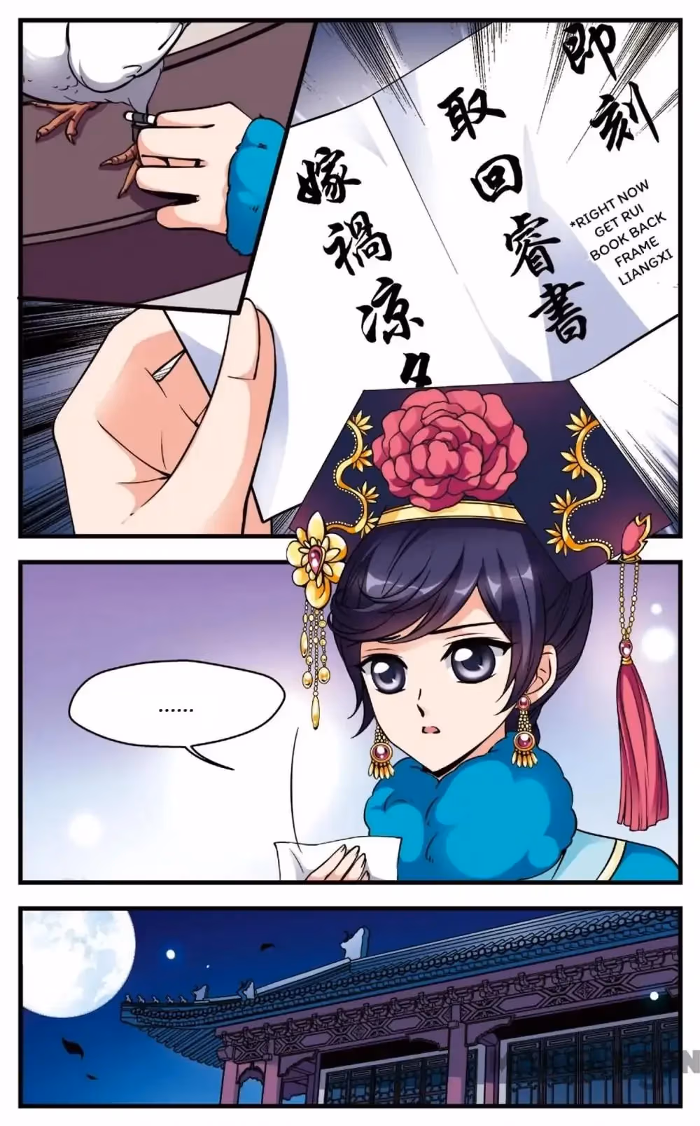 Read Royal Romance chapter 95 image 0 on Lezhin