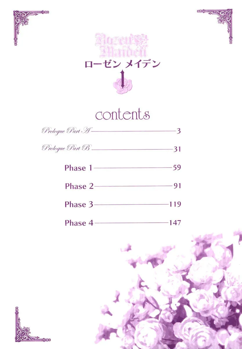 Read Rozen Maiden chapter 0.1 image 1 on Lezhin