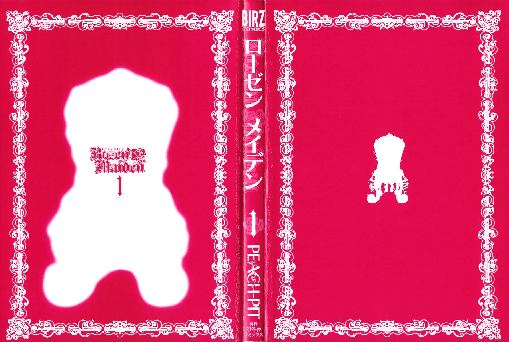 Read Rozen Maiden chapter 0.1 image 34 on Lezhin
